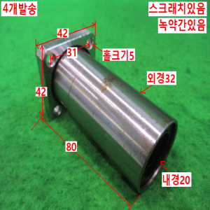북49036/리니어볼부쉬/4개발송